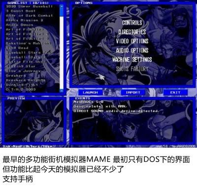 ns模拟器启动游戏不动,ns模拟器玩端游方舟