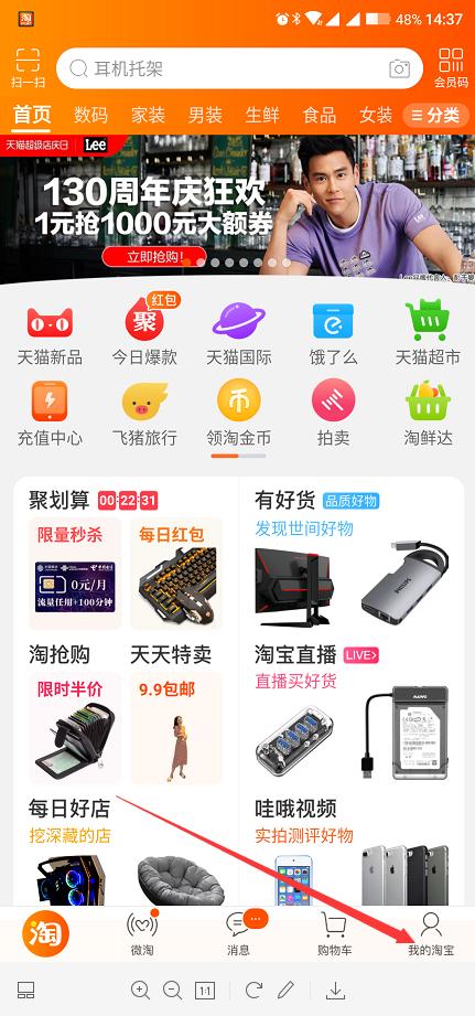 在淘宝上开网店需要交多少钱,新手开淘宝网店卖什么比较好呢