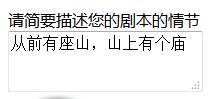 html表单多行输入框,html下拉表单怎么设置