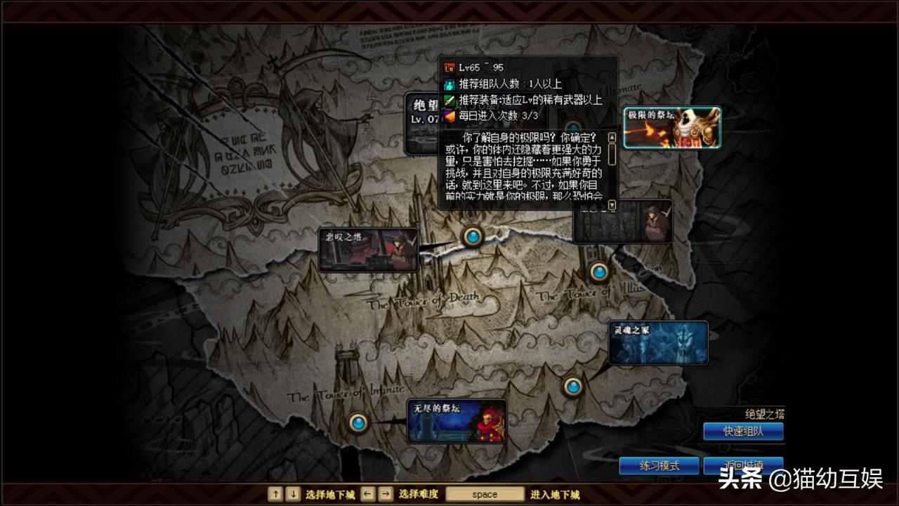 dnf无色流刷图巨亏,dnf即将推出的搬砖地图门槛和收益