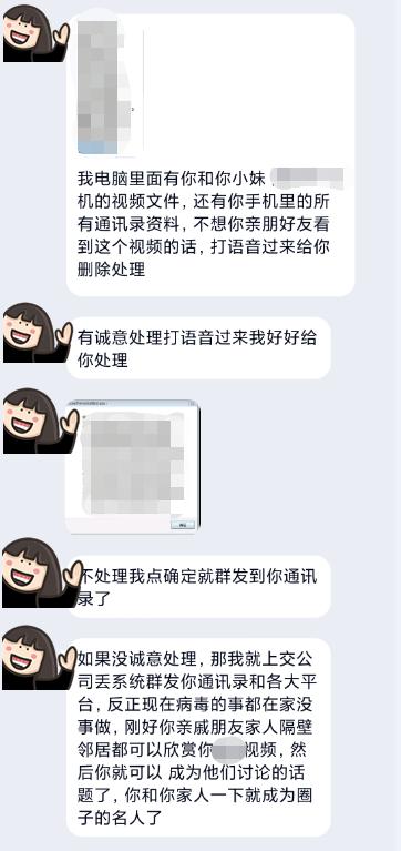 佛山顺德一男子被骗,佛山小伙被骗2万