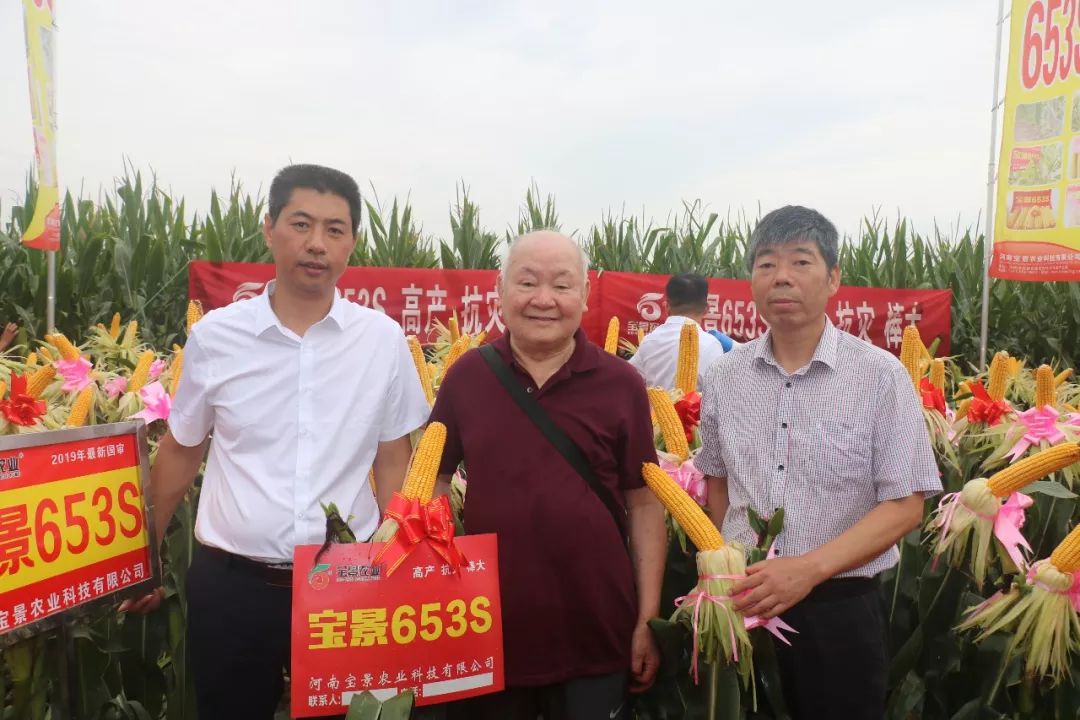 宝景农业,转变思路种地挣钱