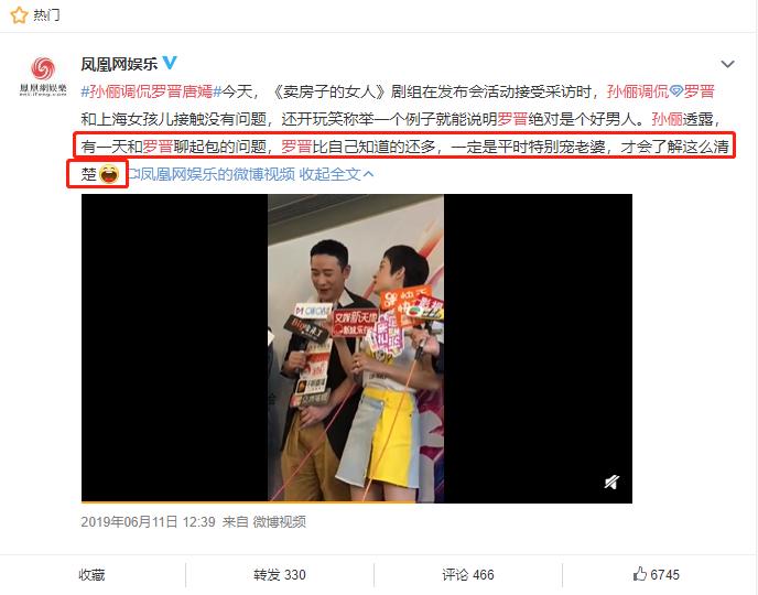 罗晋否认出轨后续,李健罗晋私下关系