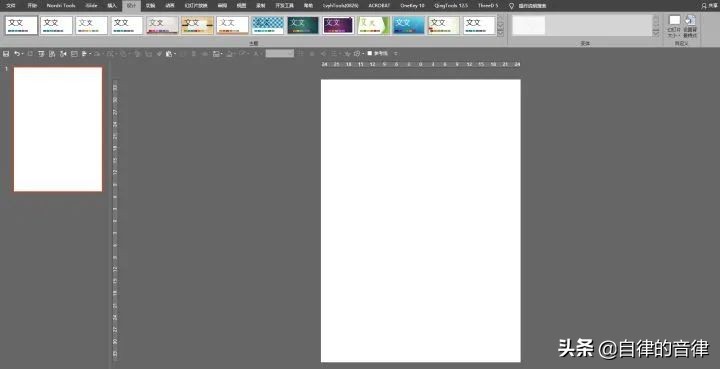 怎么把多页的ppt变成一页pdf,pdf版的ppt怎么打印成6页一张的