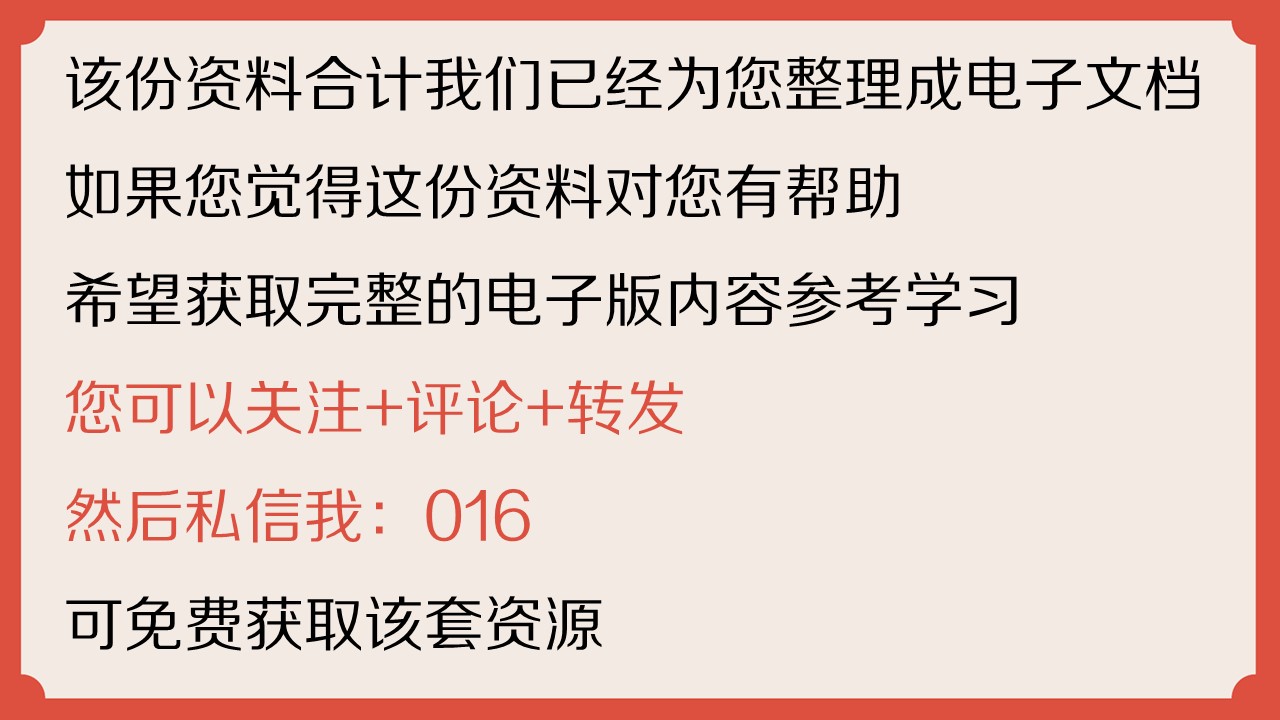 员工活动方案,欢送退休员工活动方案