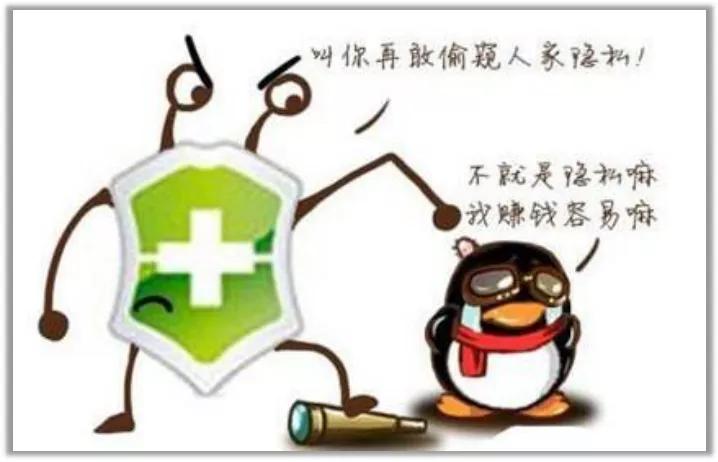 华为回应“提示拦截QQ删除照片”，网友：腾讯真是个杠精