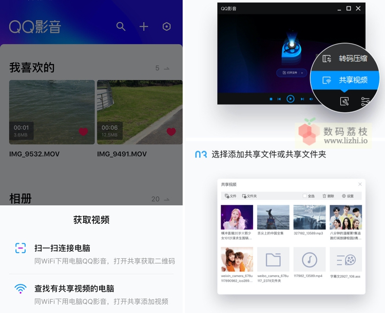 qq影音有多好用,qq影音改版了吗