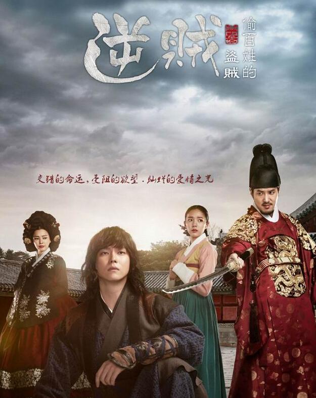 好看的韩国古装剧排行榜前十名,韩国电视剧大全免费观看古装剧