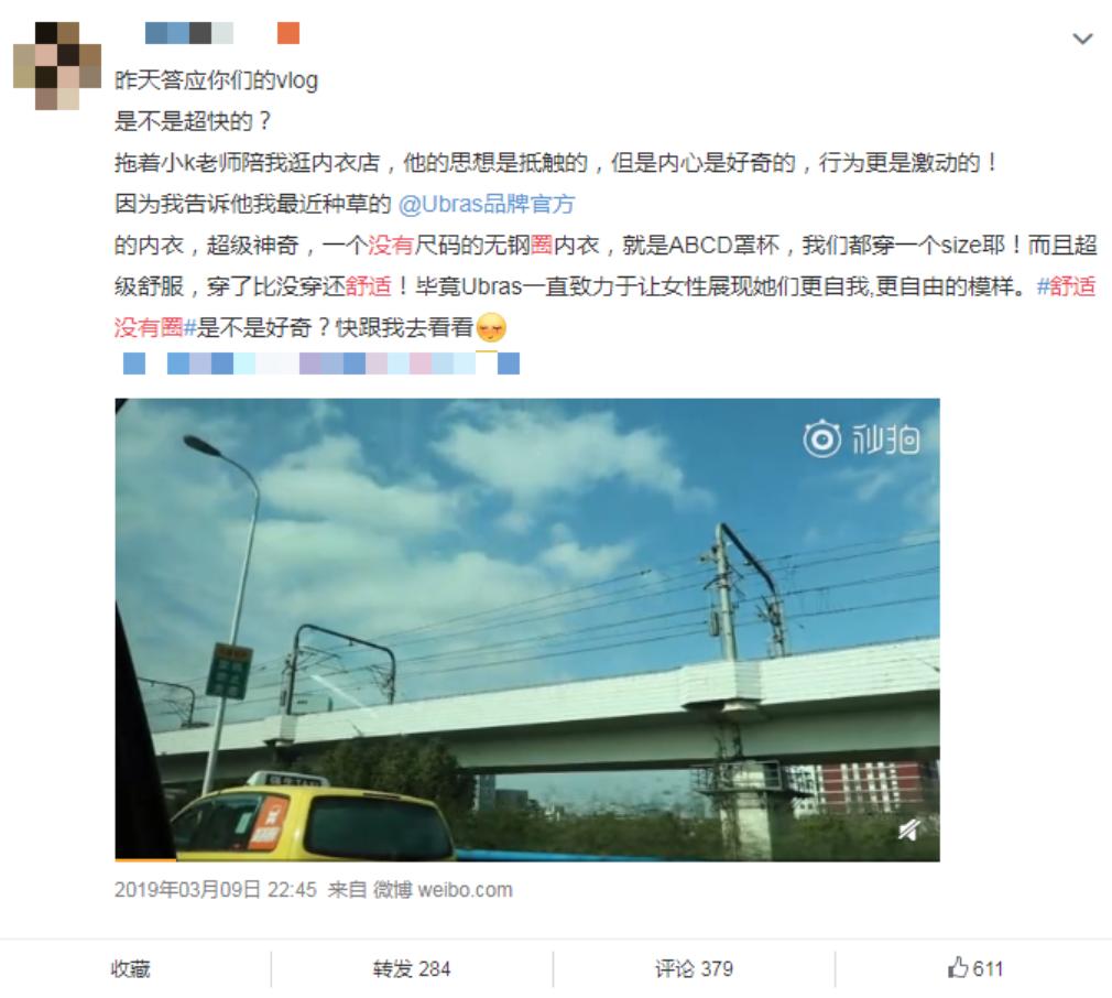 钑夊唴鍜寀bras涓ゆ鍐呰。娴嬭瘎,ubras钑変笅鍐呰。娴嬭瘎