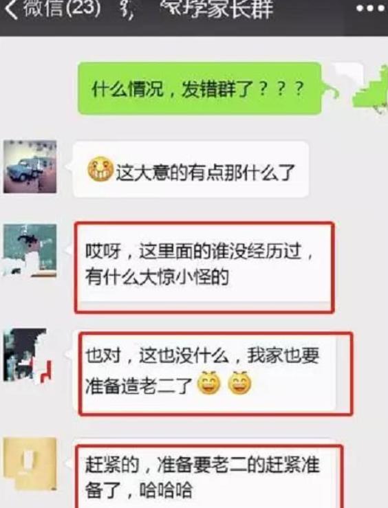 瀹濈埜閿欏彂娑堟伅鍒板闀跨兢,瀹濈埜澶氬彂娑堟伅鍒板闀跨兢