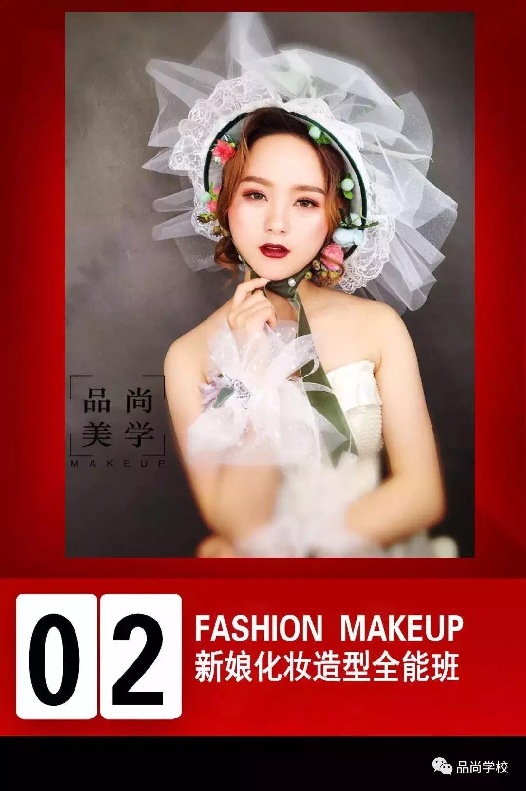 湖南怀化特产可以带走,怀化品尚化妆培训学校