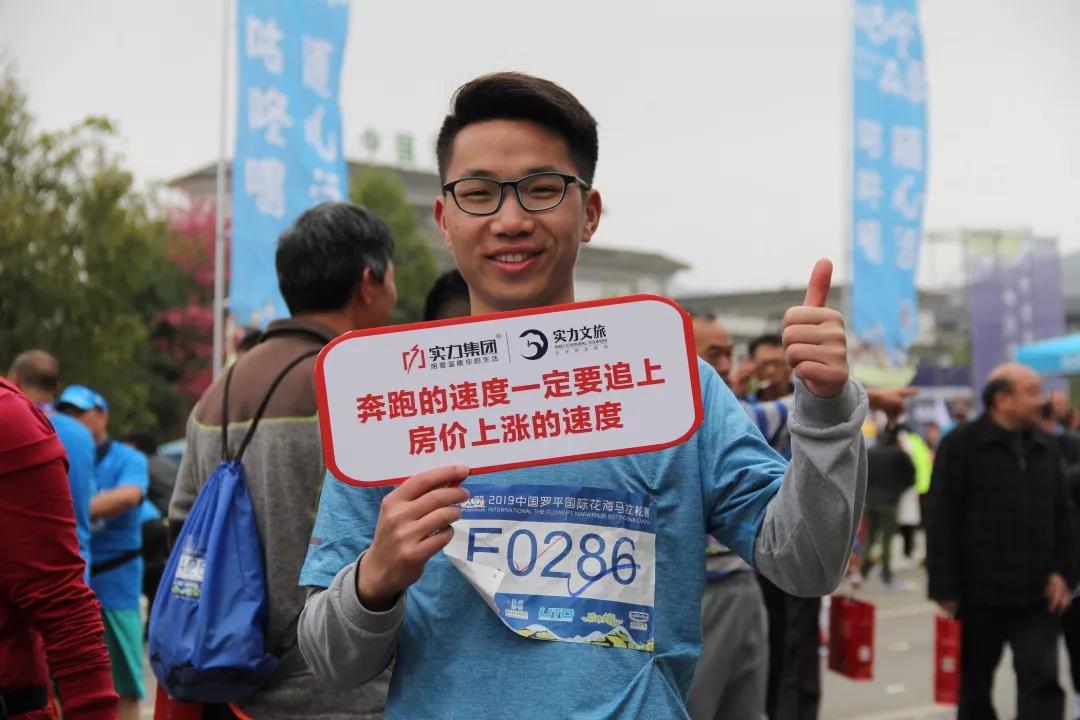 悦跑团马拉松,悦跑团报名的马拉松