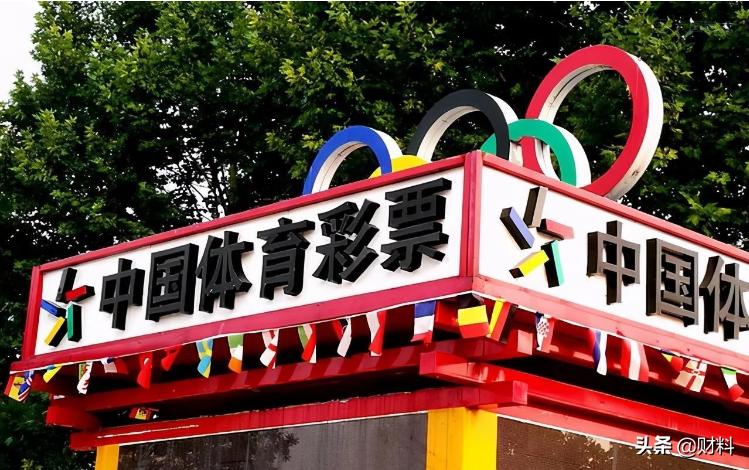 彩票中奖彩票在老板手上怎么办,彩票店彩票中奖了怎么抽成