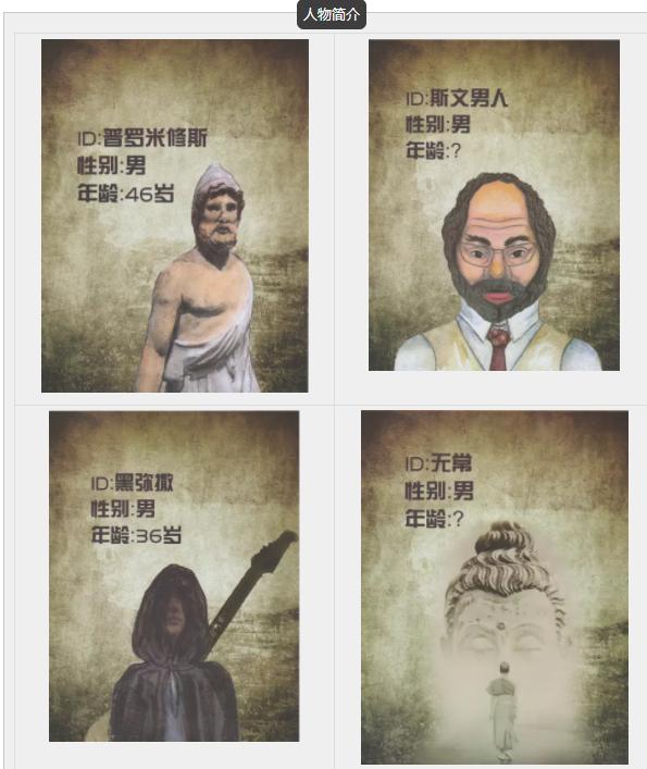 窗边的女人原型南大碎尸案,推理游戏凶杀案件真相