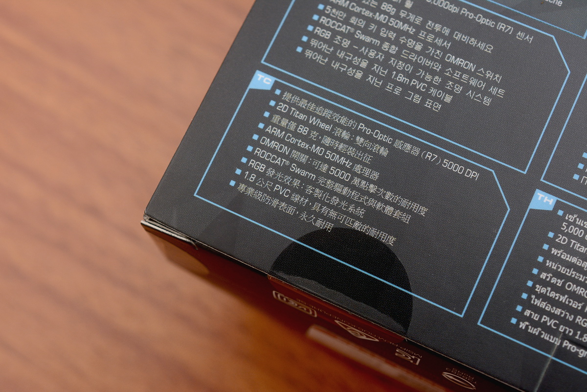 弃繁从简专注电竞,冰豹KONEPURESE详细体验