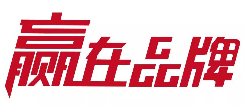 麦当劳品牌热度,麦当劳如何增加品牌价值