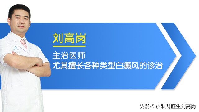 大面积白癜风能彻底治好吗,白癜风患者大面积爆发怎么办