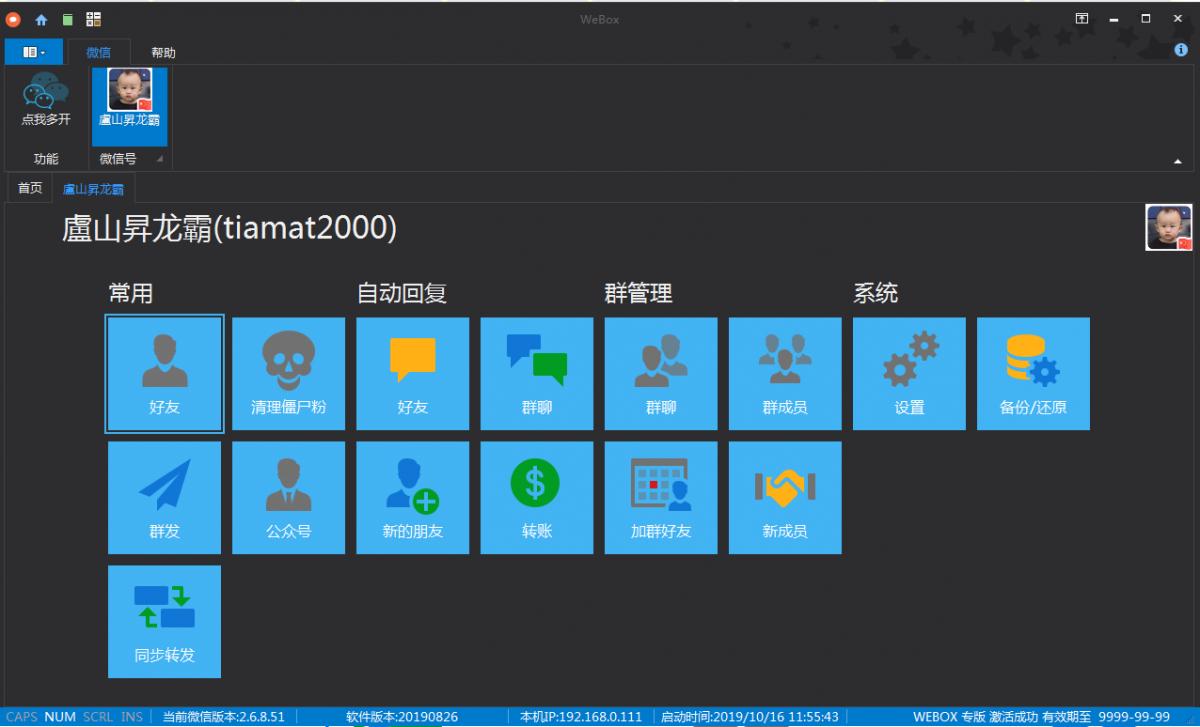 最好用的辅助神器,辅助神器哪个最好用