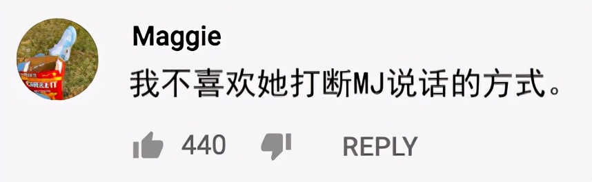 直播“陷害”MJ、吻性侵大佬,巨富电视女王采访梅根有诈?