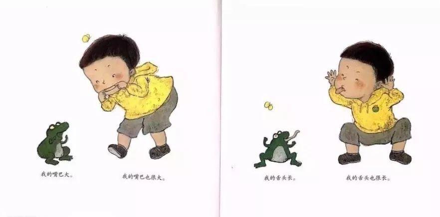 青蛙与男孩绘本公开课,适合培养小孩自信心和胆量绘本