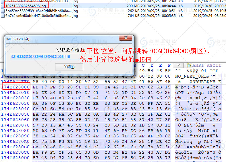 veracrypt加密的磁盘如何强制删除,truecrypt漏洞