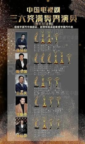 娱乐圈里的清流陈宝国传播正能量,盘点一级演员演技炸裂瞬间陈宝国