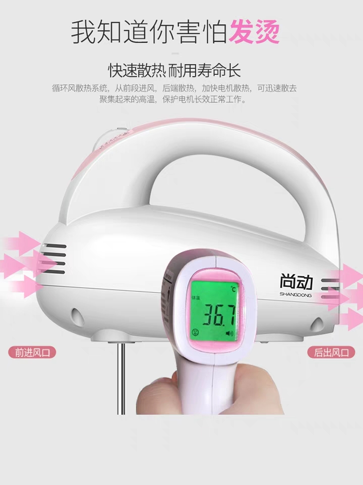 少出门，助力疫情；打蛋器，陪你居家