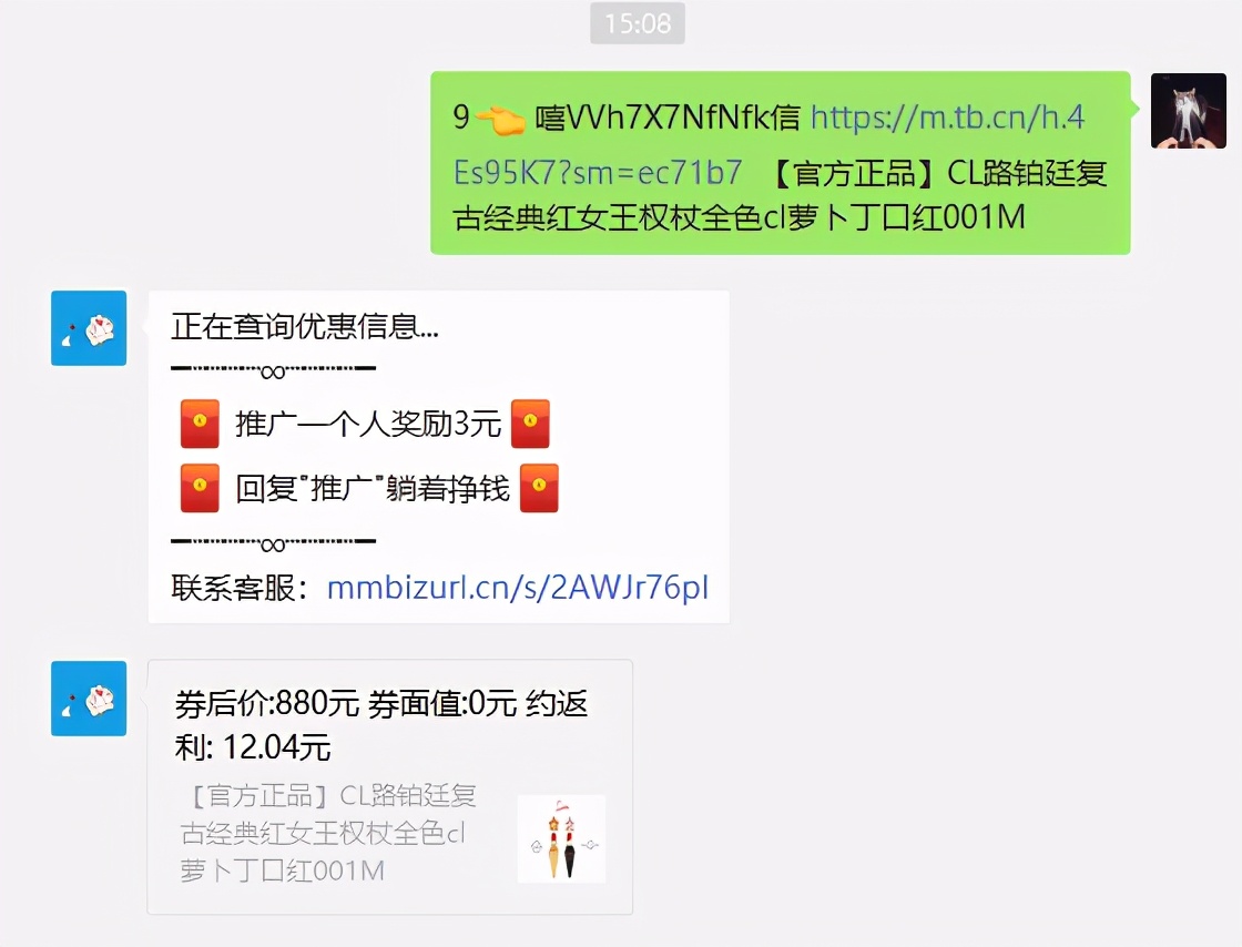 买什么都很便宜的app,买什么都省app靠谱吗