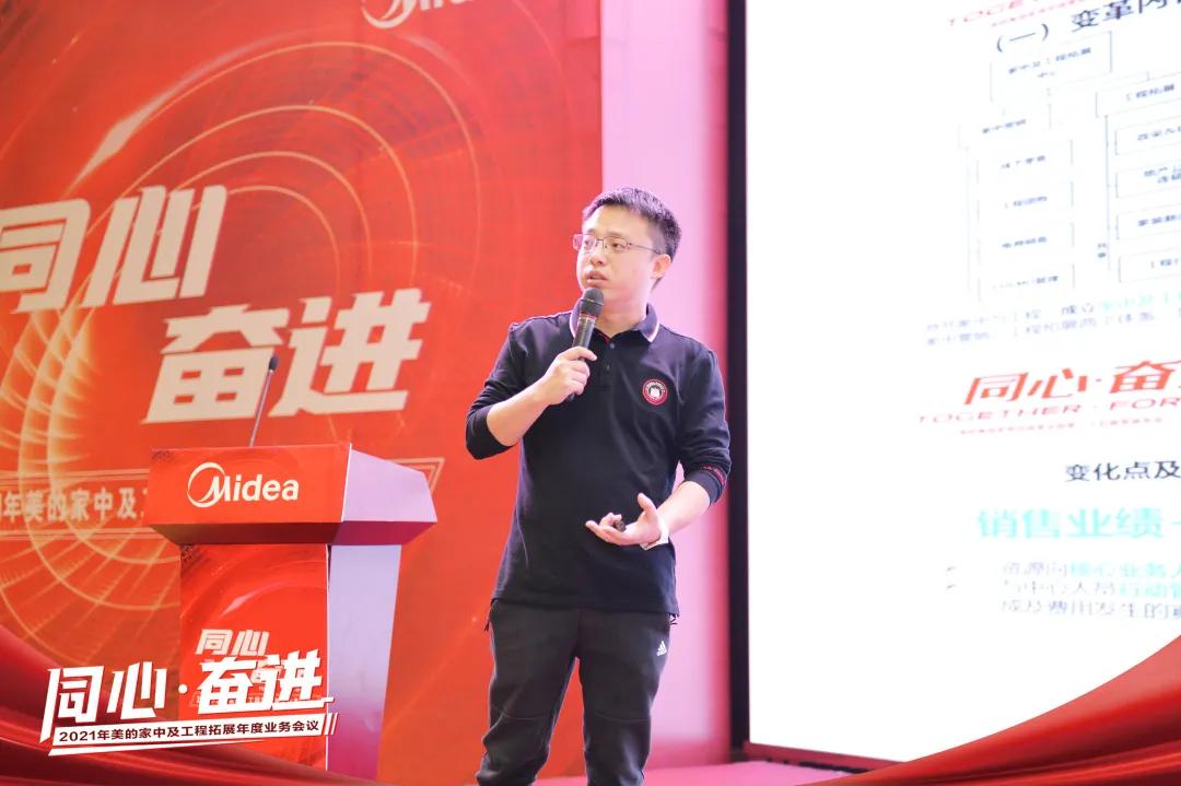 美的中央空调进入工程模式,美的中央空调2023年年会