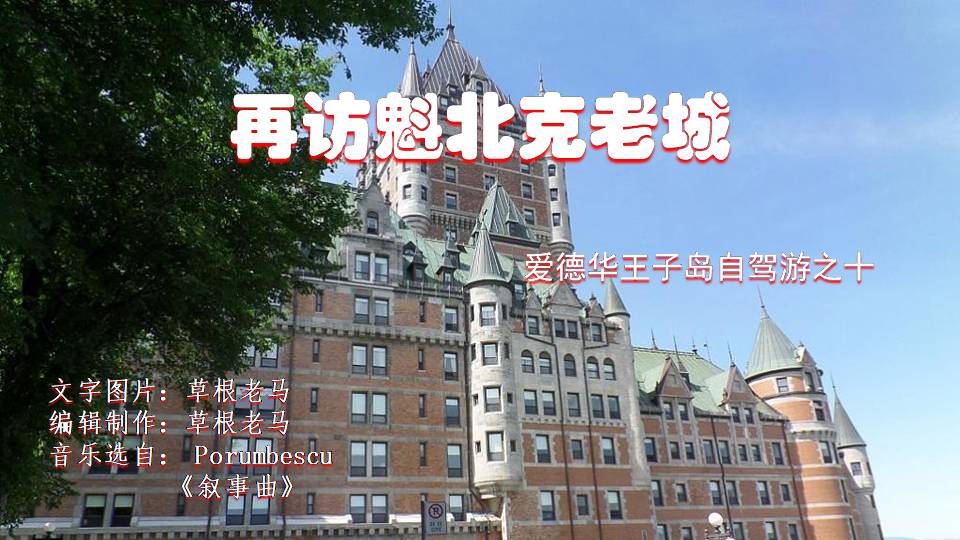 苹果手机ppt制作教程,手机把照片做成ppt模板