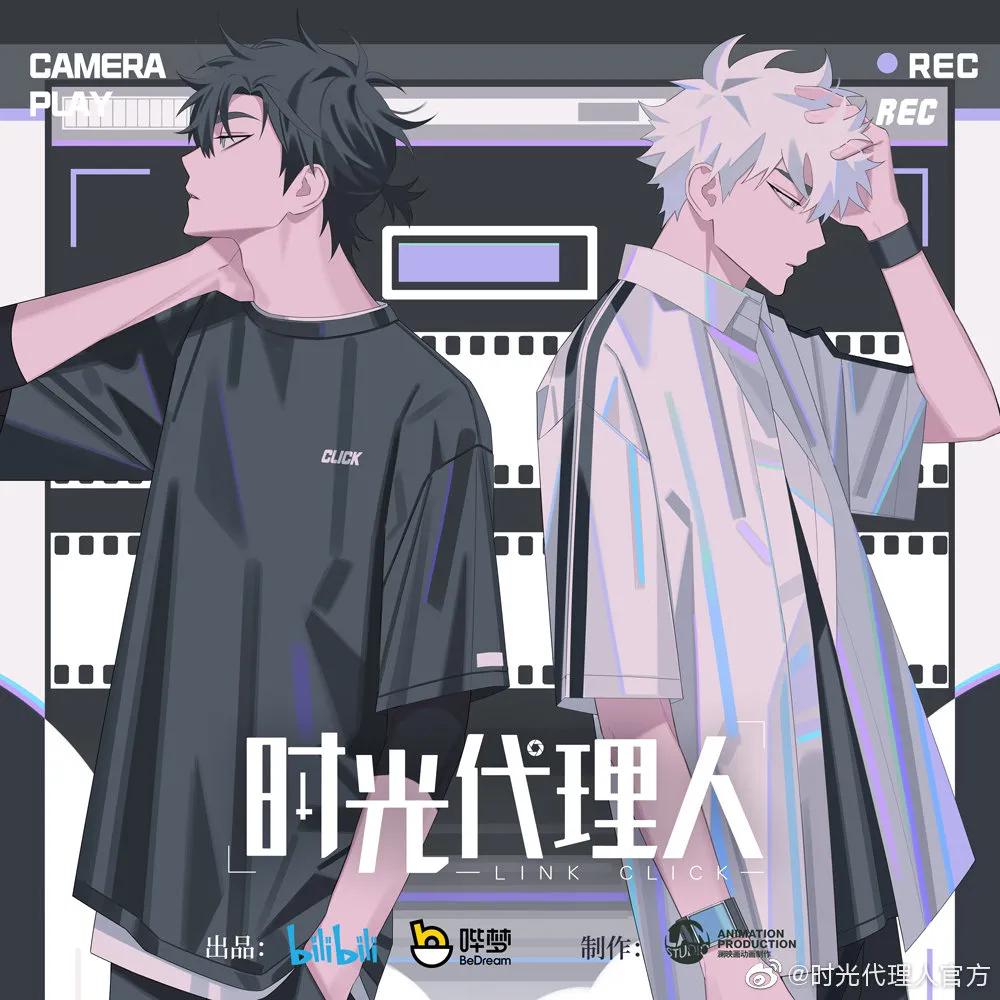 从会员购的众筹业务，深剖B站电商的另一个切面