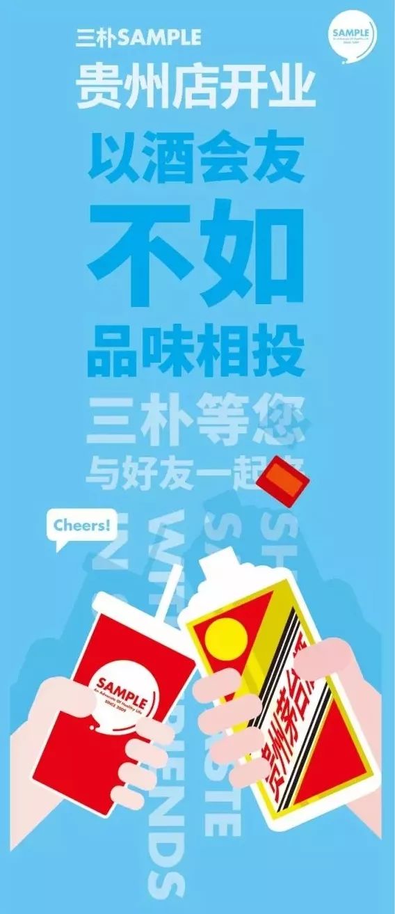 贵阳市好喝饮品,盘点好喝的饮品推荐