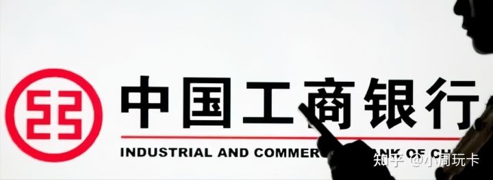 白户办理工商银行哪个信用卡好过,白户工商银行信用卡怎么申请最好