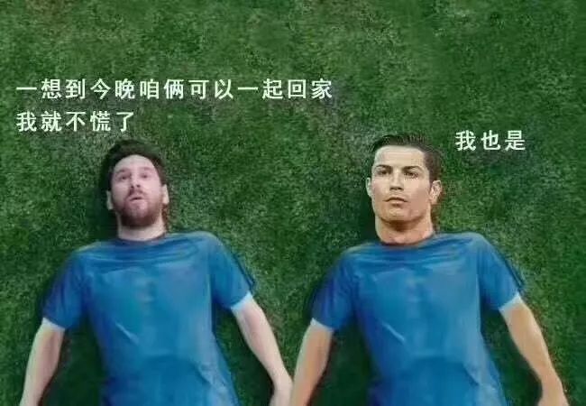 博卡青年白色球场,博卡青年河床主球场