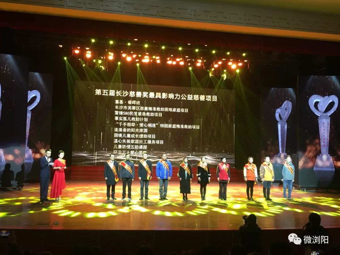 浏阳早餐,浏阳爱心早餐攻略