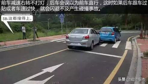 坡道定点停车与起步下坡,新手司机起步停车步骤