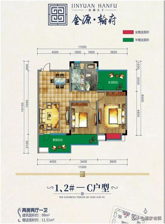 高品质精装全新加推单价仅8200元,品质精装低价入市