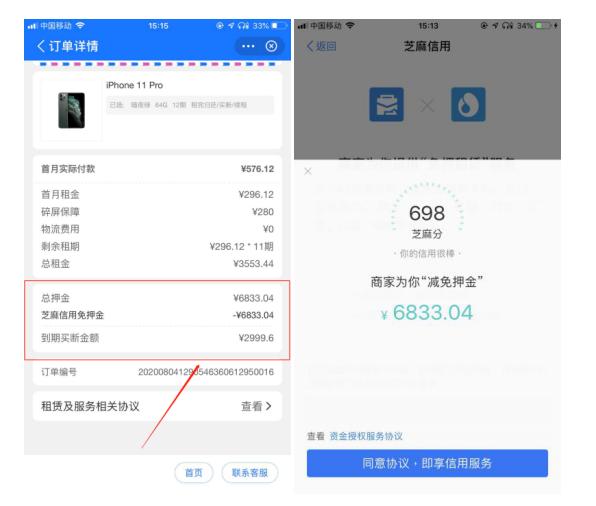 免押月付无压力,俏租机助力大学生实现“手机自由”