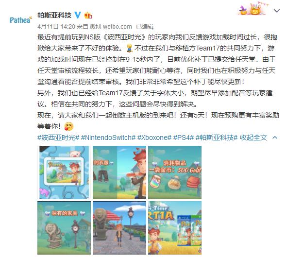 波西亚时光组装成品,波西亚时光制作桥