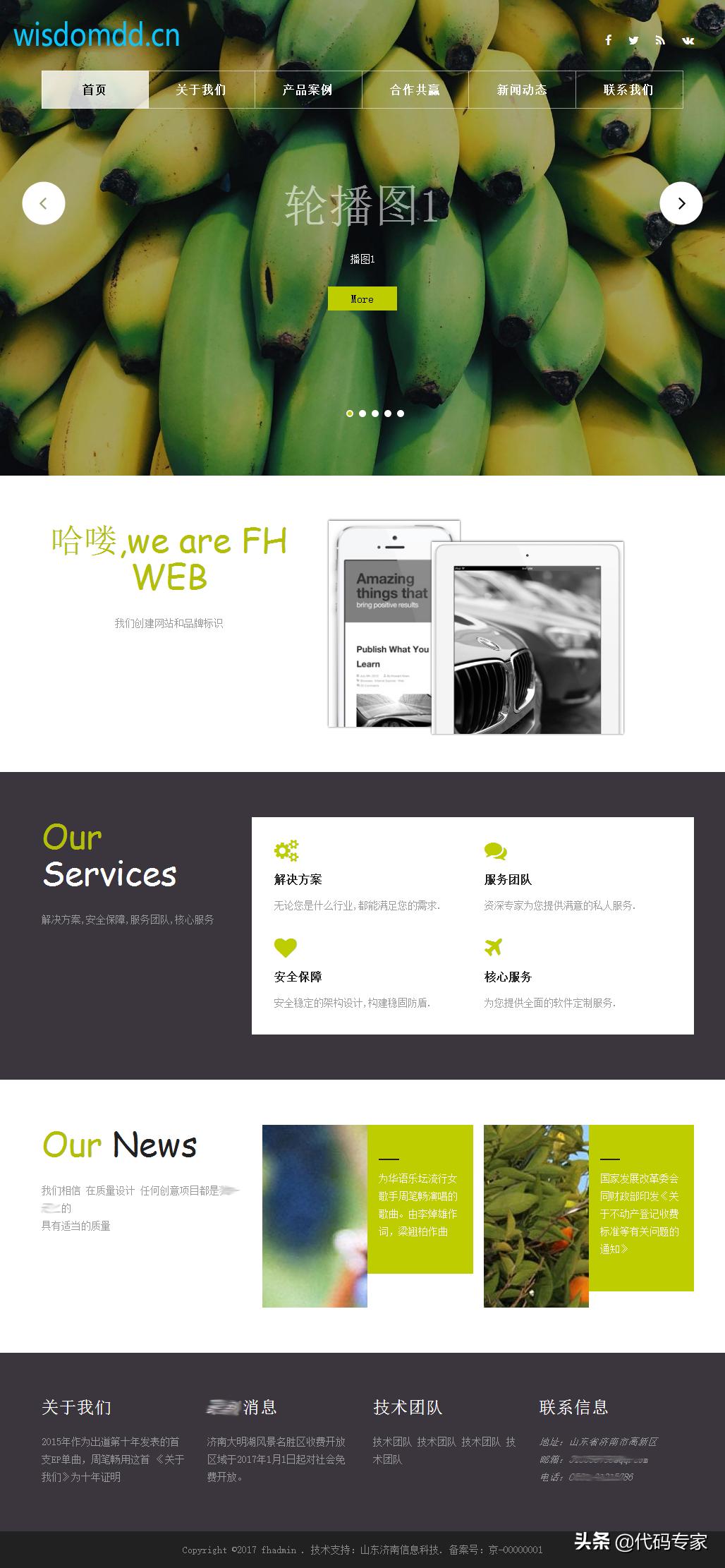 javassm源码,javassm项目源码免费