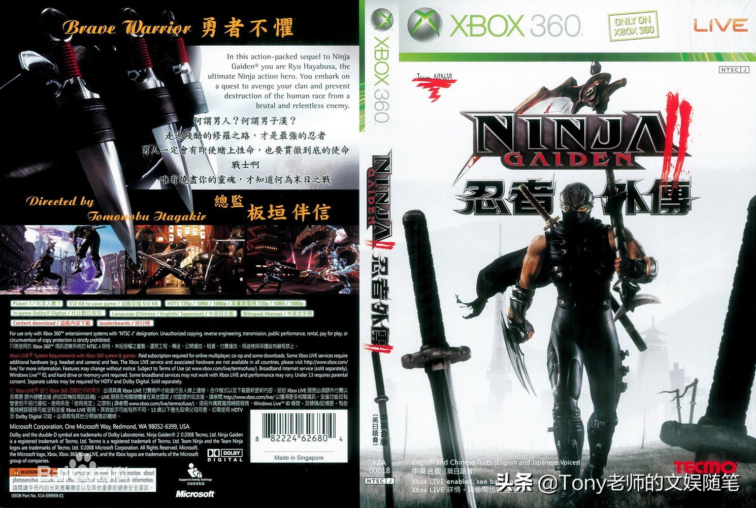 绝地求生败家子,败家子电影漫谈