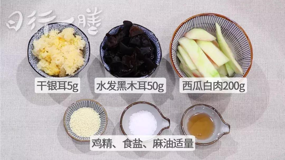 西瓜皮的功效与作用及禁忌有哪些,西瓜皮能用来干嘛