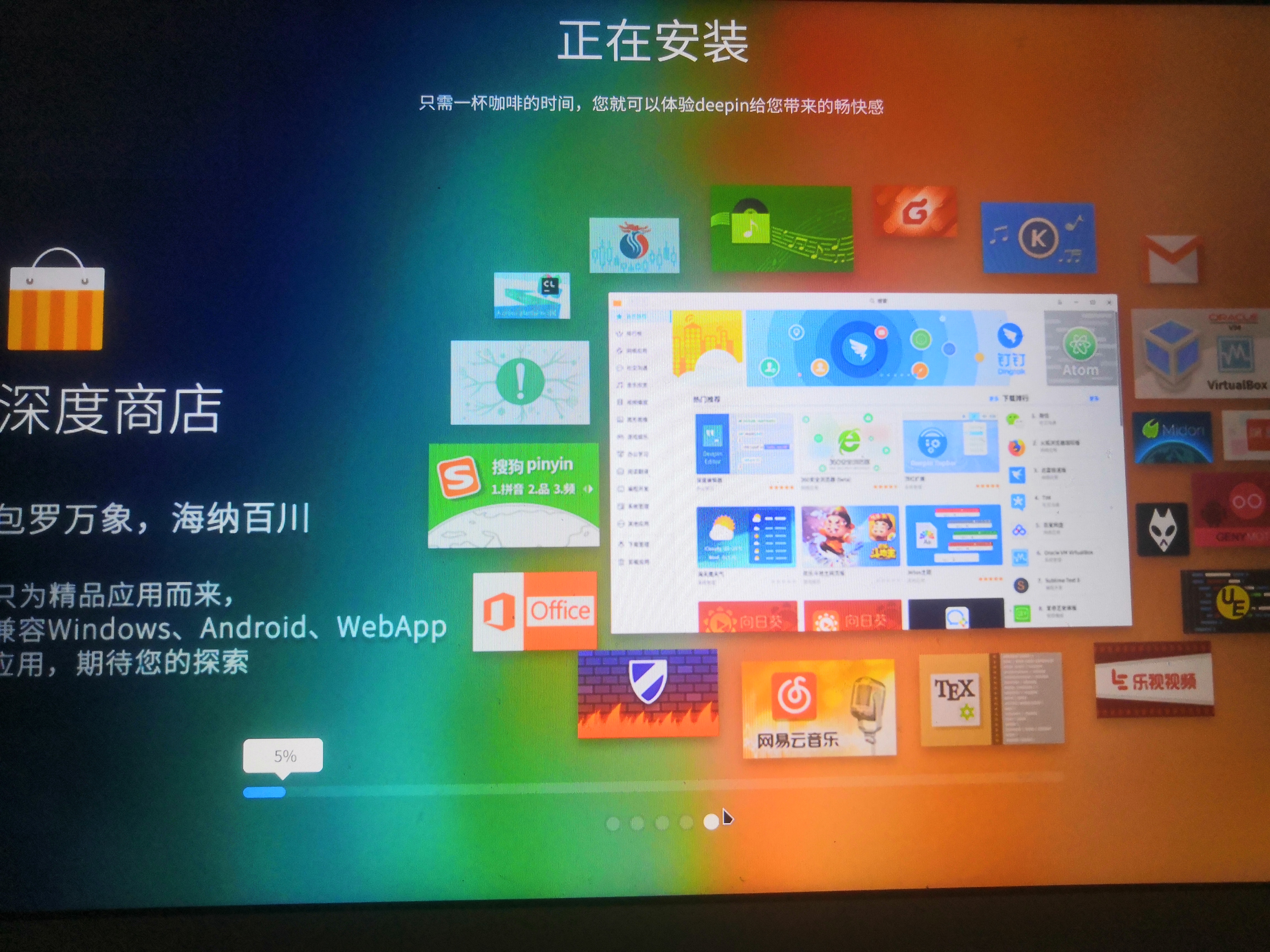 win10下安装win10免激活吗,win10下安装系统