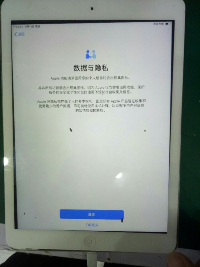 ipad全系列硬解id方法,ipadair2解id教程
