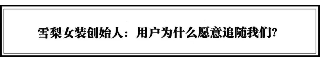 流量服装品牌,服装品牌风格流行度排名