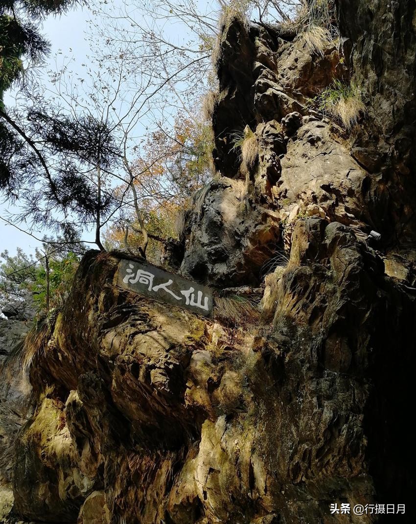 人间芳菲十月,人间四月芳菲尽硬笔楷书