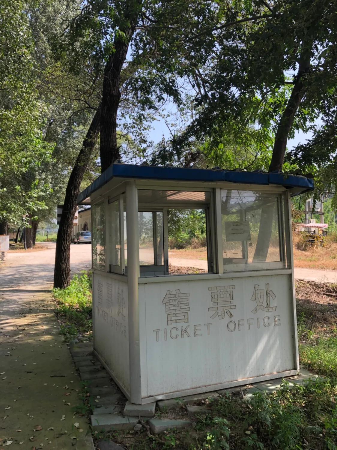 眼看着你从辉煌走向落寞,鹅和鸭农庄的前世今生