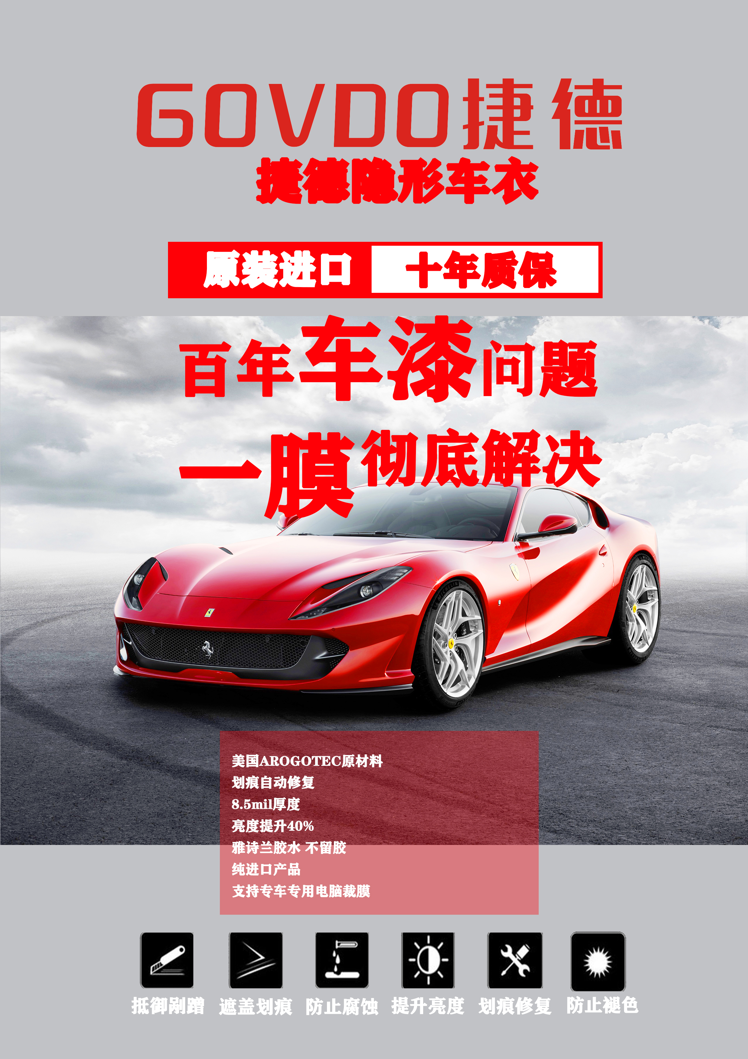 如何防止熊孩子划车漆,小孩划伤车漆怎么处理