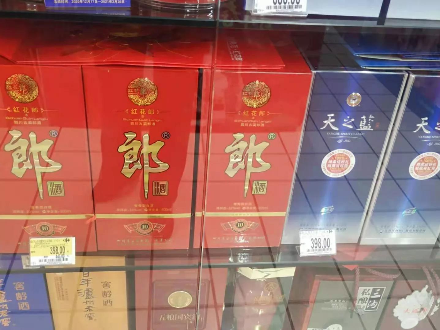 中国曾经的十大名酒,中国17大名酒都有哪些