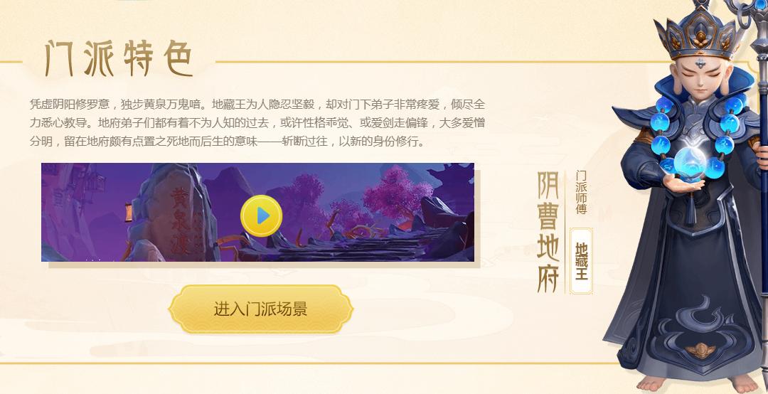 梦幻西游三维版萌新,梦幻西游三维版职业攻略大全最新